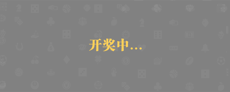 加拿大在线预测,加拿大预测,加拿大免费预测,加拿大开奖,预测,结果,查询