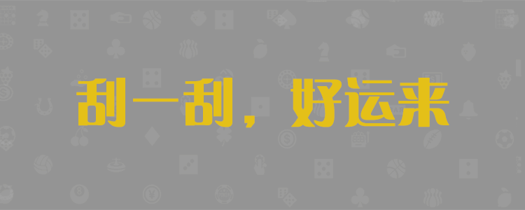 加拿大在线预测,加拿大预测,加拿大免费预测,加拿大开奖,预测,结果,查询